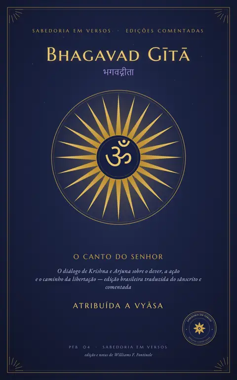 Capa de Bhagavad Gītā